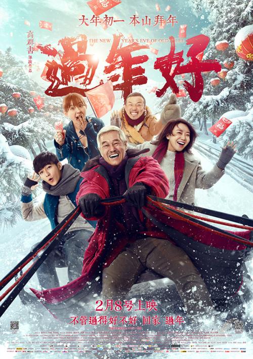 哪里可以制作保加利亚护照电子版